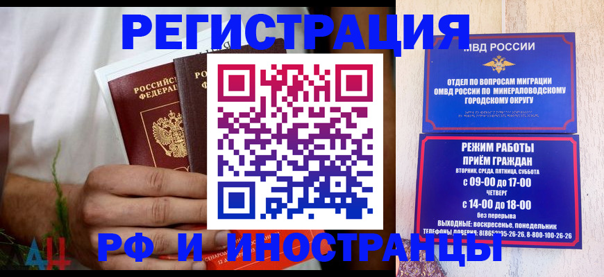 регистрация для школы в Мурино