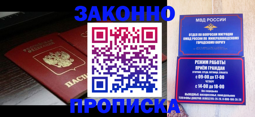 найти адрес прописки в Мурино