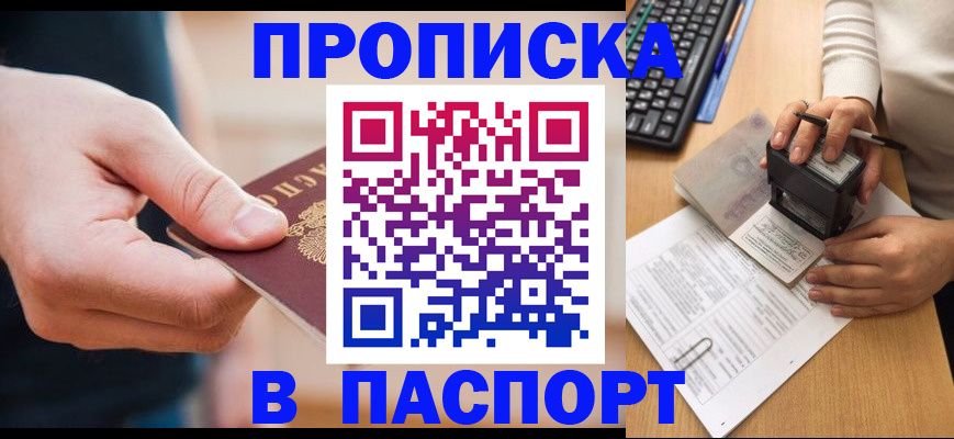 регистрация для дет. сада в Мурино